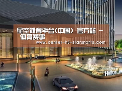 案例展示二