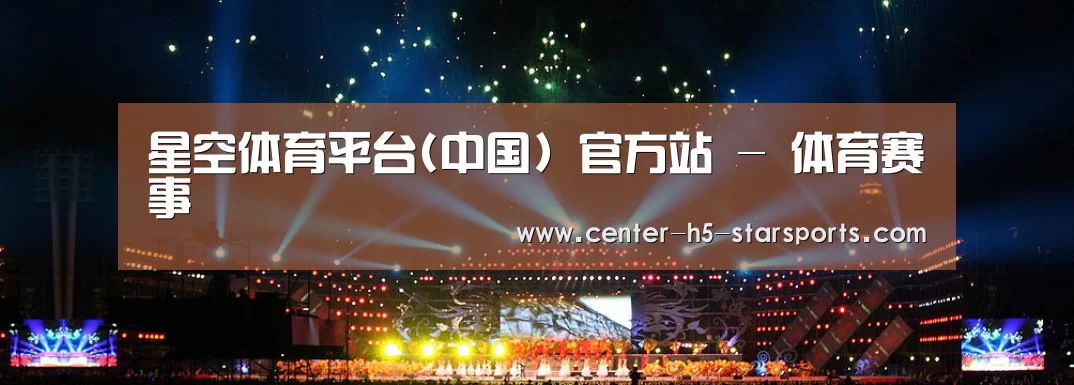 文化传媒策划演出网站模板