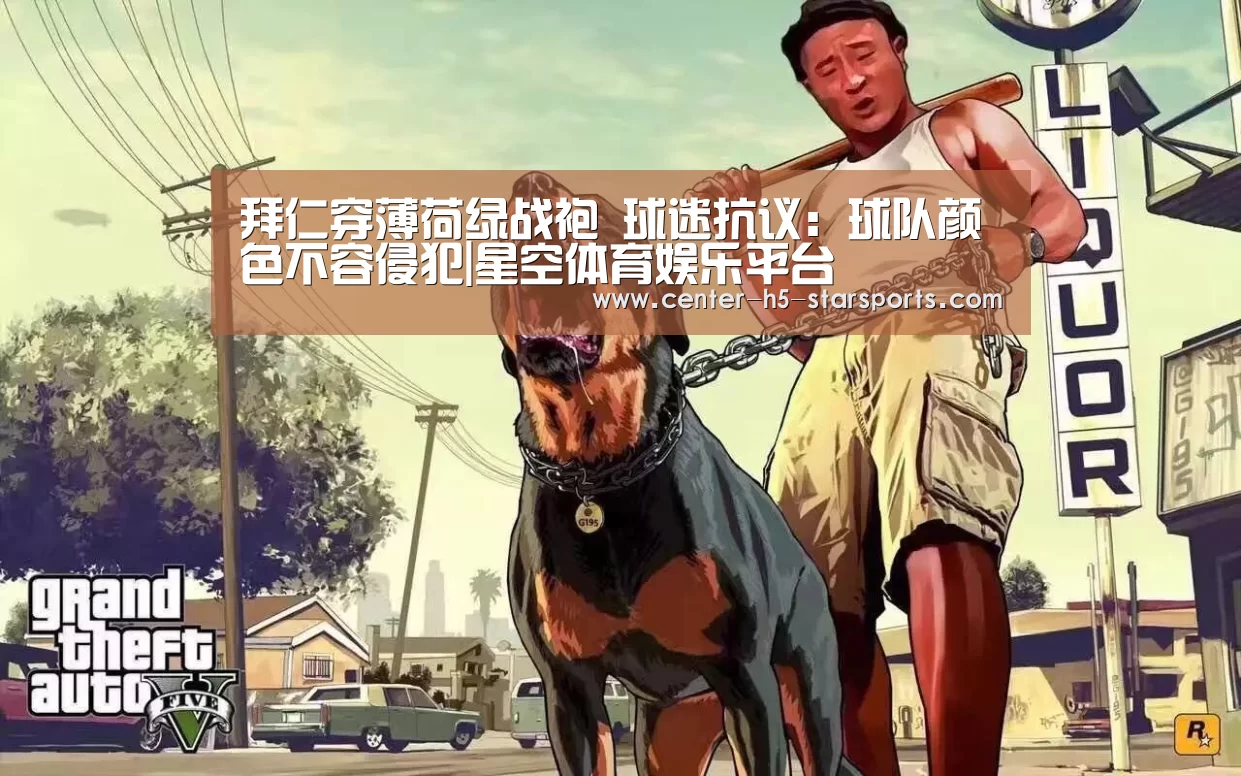 星空体育娱乐平台