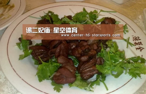 星空体育娱乐平台