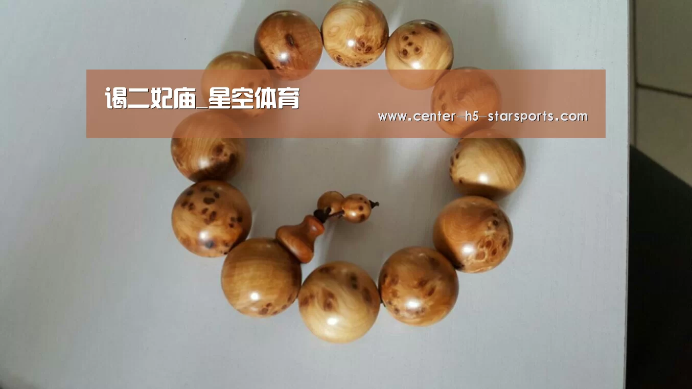 星空体育网址