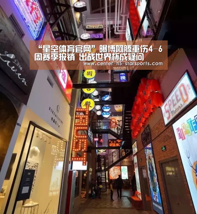 “星空体育官网”曝博阿滕重伤4-6周赛季报销 出战世界杯成疑问(图2) 星空体育