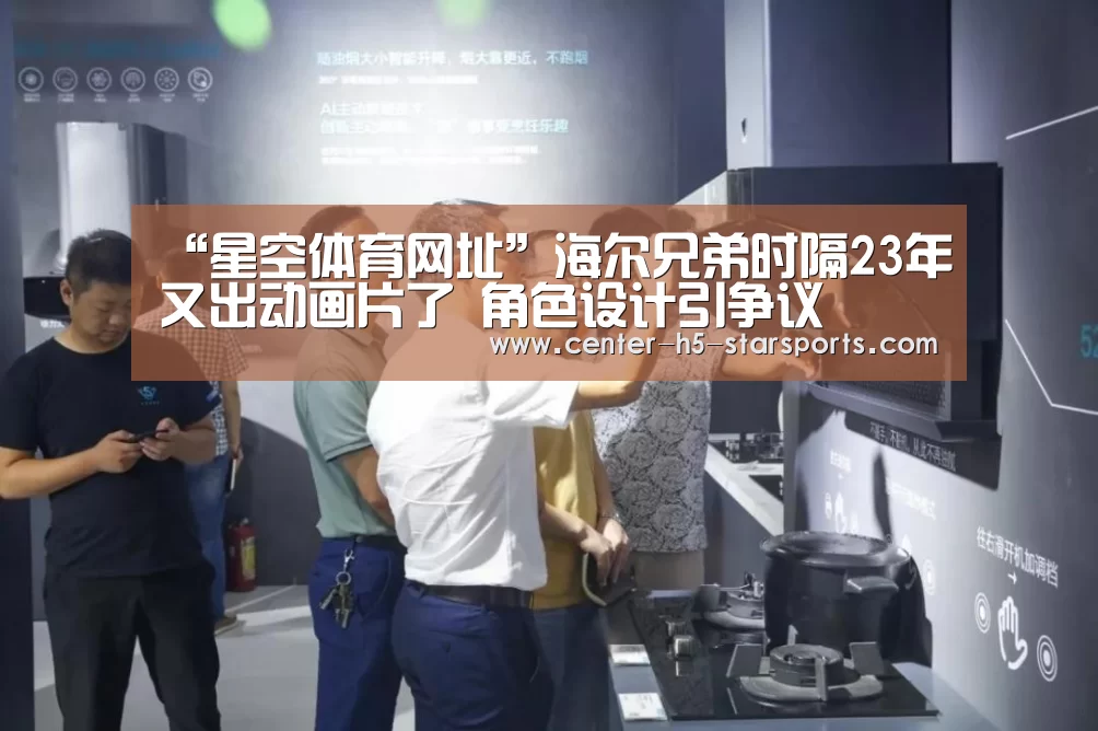 星空体育官网
