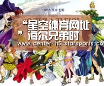星空体育官网