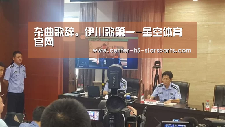 星空体育官网