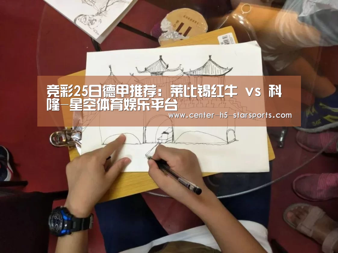 星空体育网址