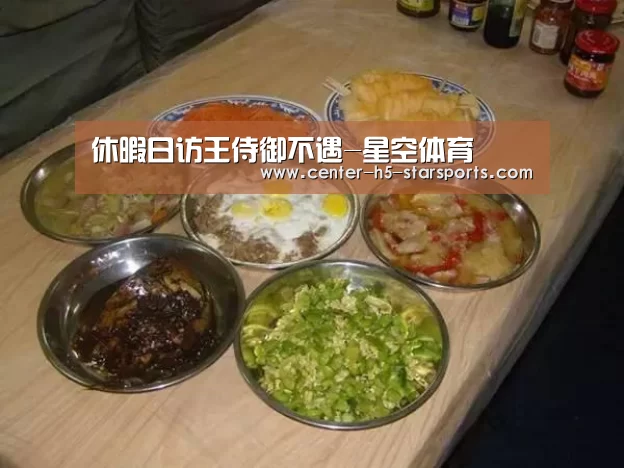星空体育网址