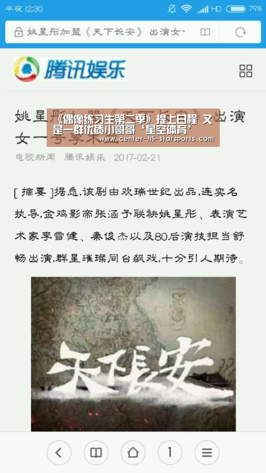 星空体育娱乐平台