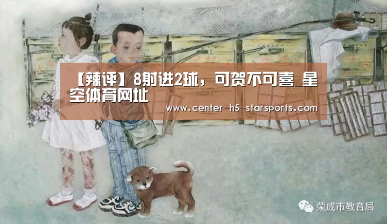 星空体育官网