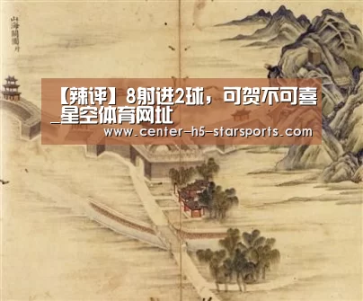 星空体育娱乐平台