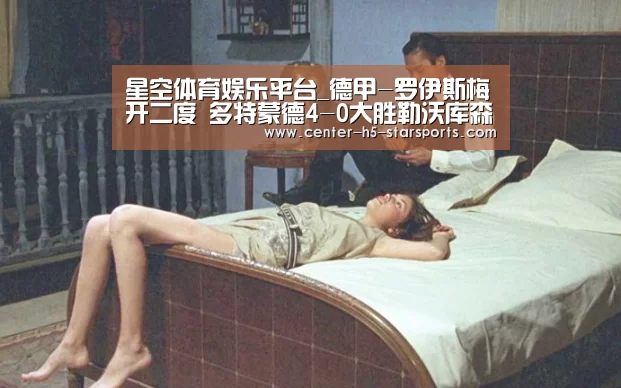星空体育官网