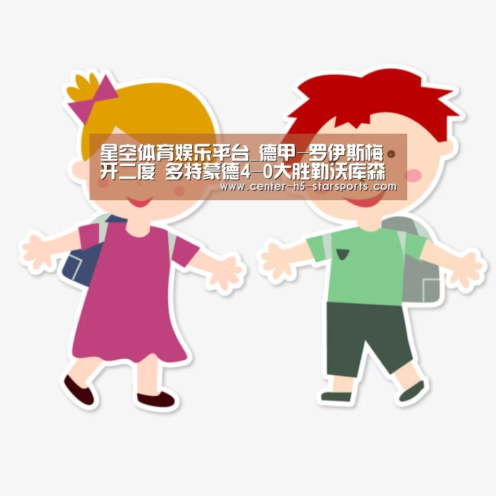 星空体育官网