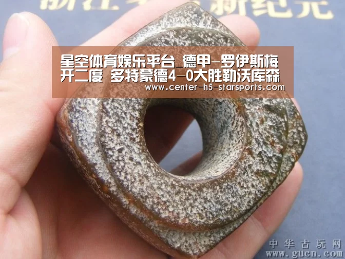 星空体育官网
