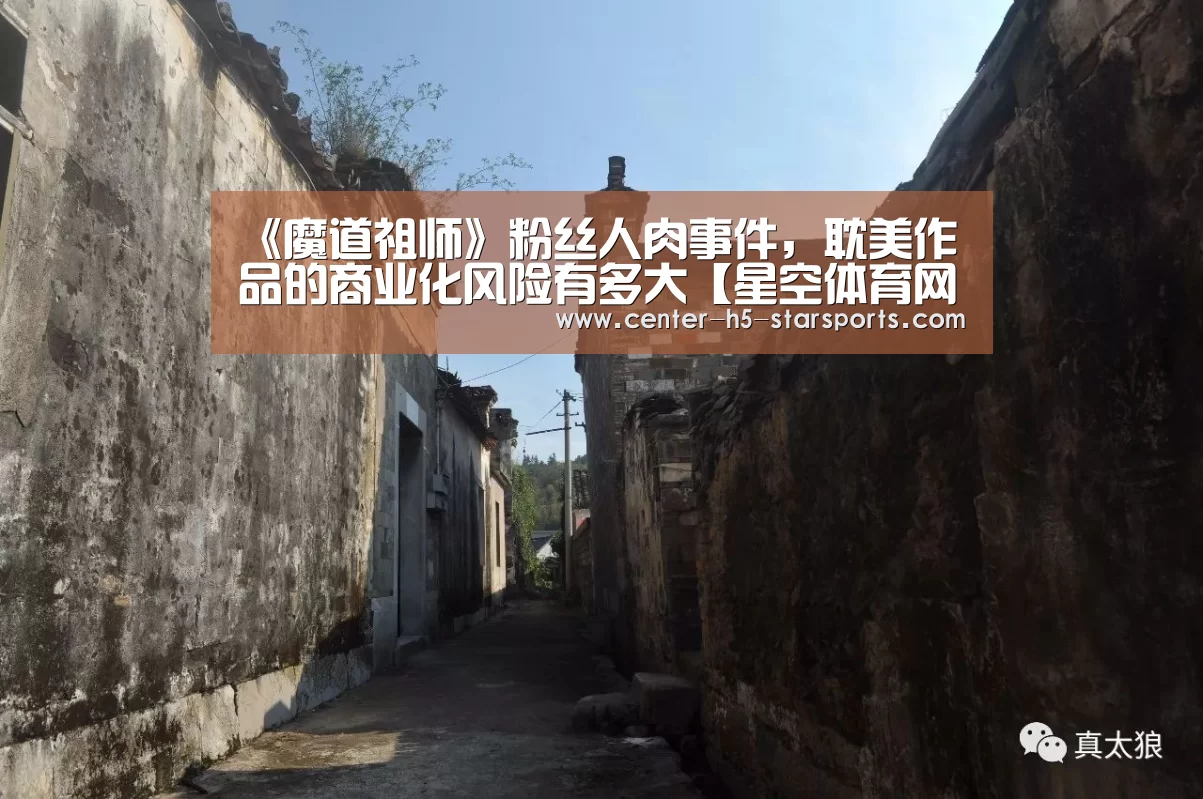 星空体育网址