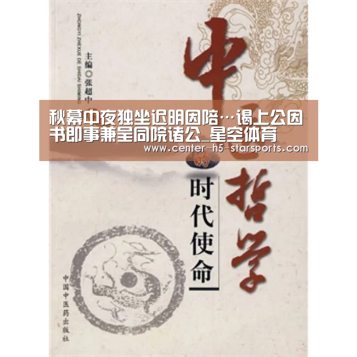 星空体育官网