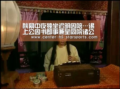星空体育官网