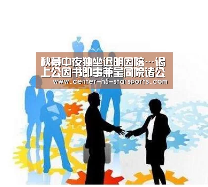 星空体育网址