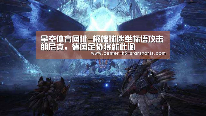 星空体育
