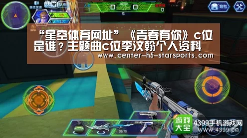 星空体育官网