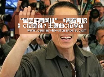 星空体育官网