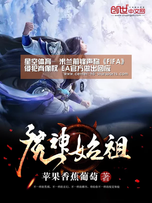 星空体育网址