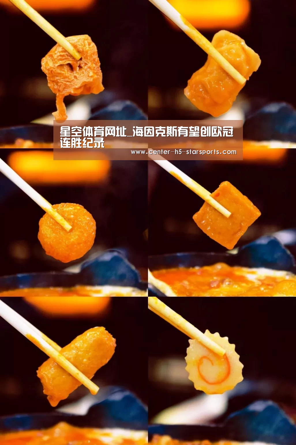 星空体育网址