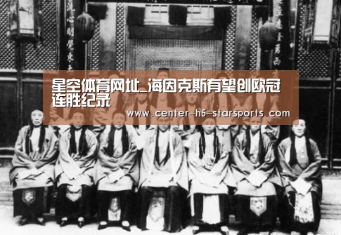 星空体育官网
