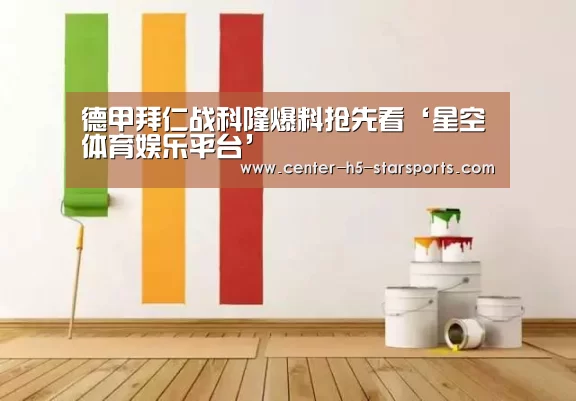 星空体育官网