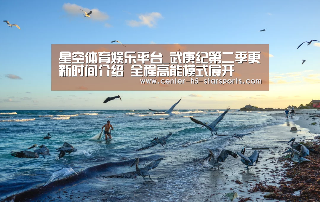 星空体育网址