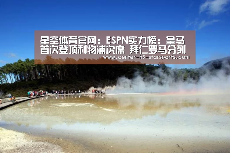 星空体育娱乐平台