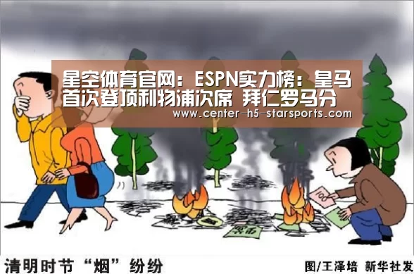 星空体育娱乐平台