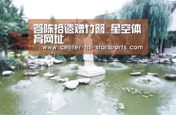 星空体育官网