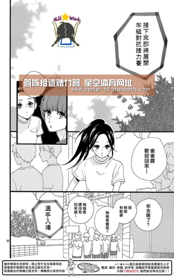 星空体育官网