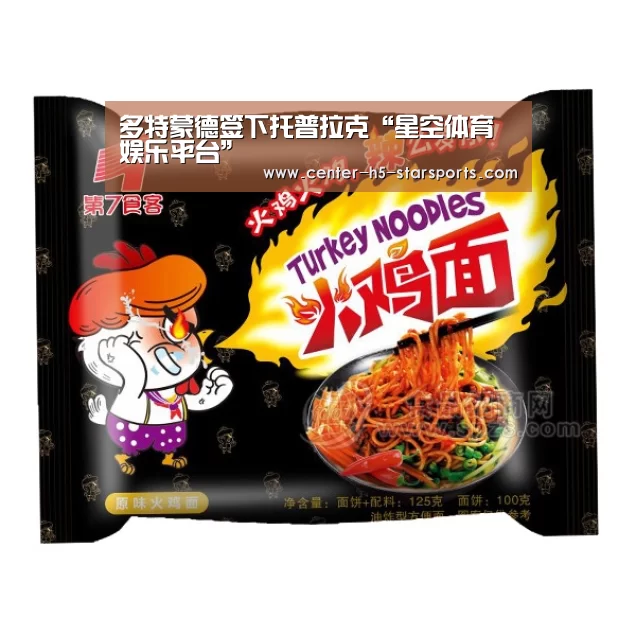 星空体育官网