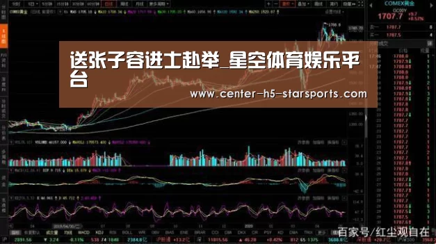 星空体育网址