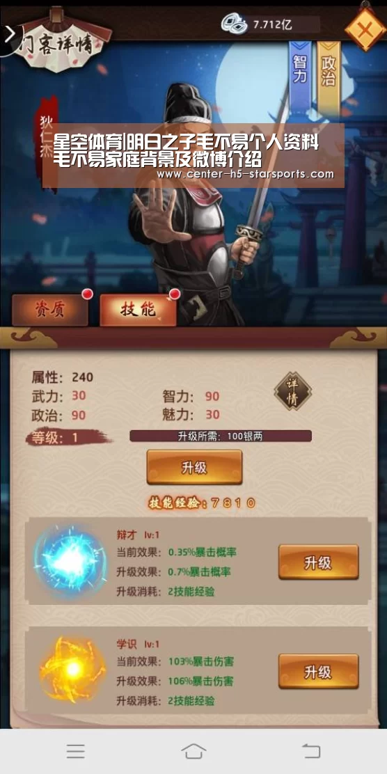 星空体育网址