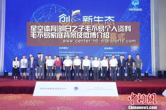 星空体育娱乐平台