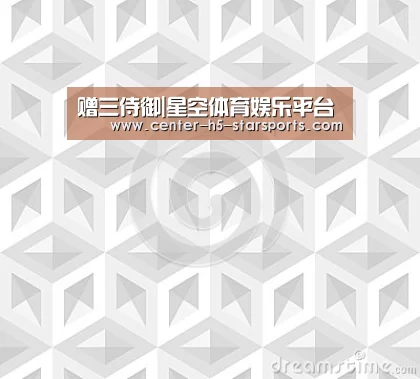 星空体育官网