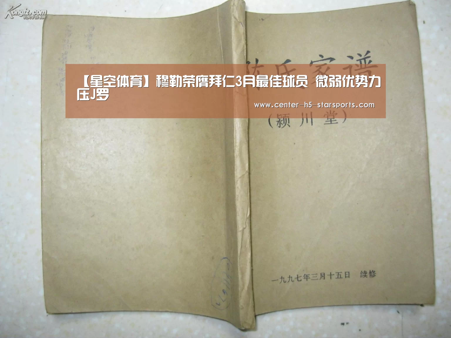 星空体育娱乐平台