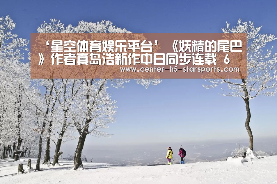 星空体育娱乐平台