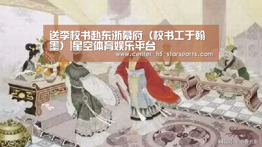 星空体育娱乐平台