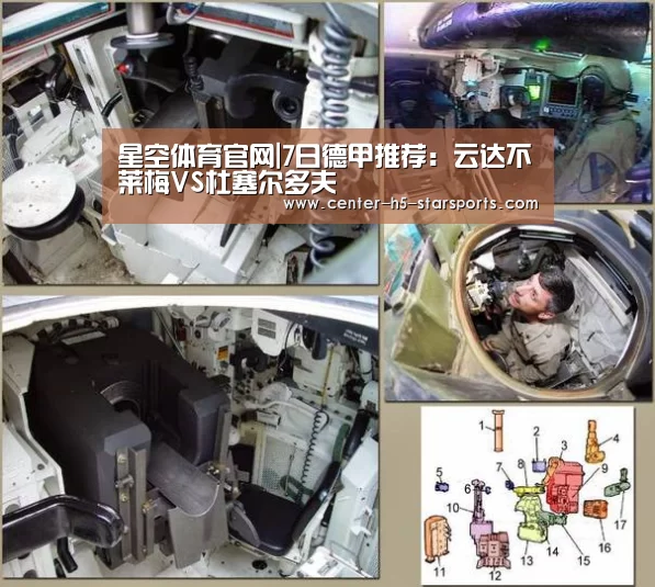 星空体育网址