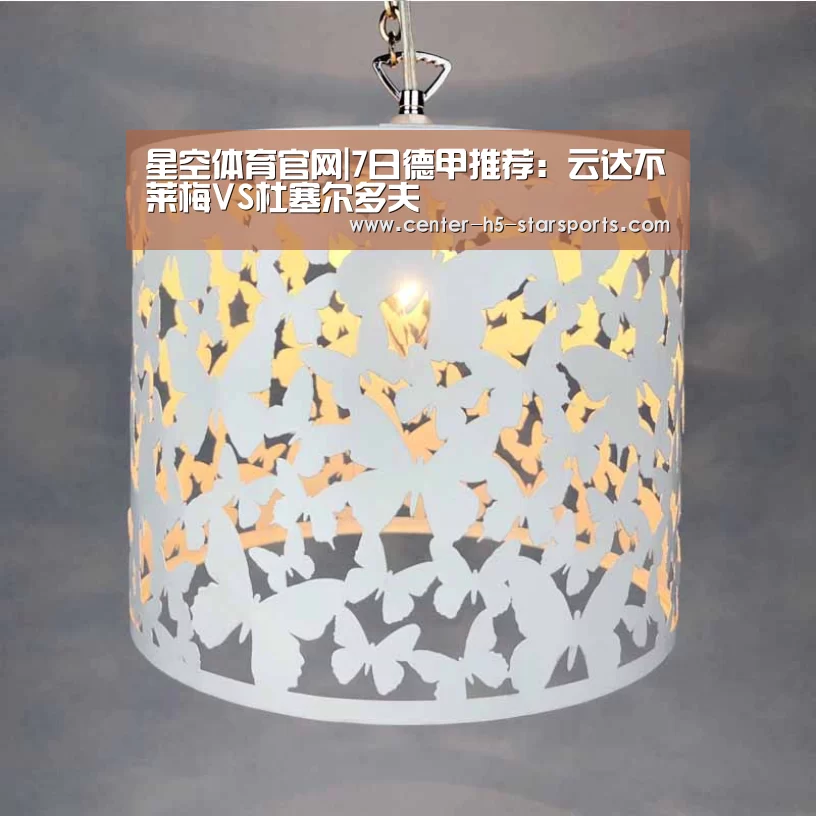 星空体育官网