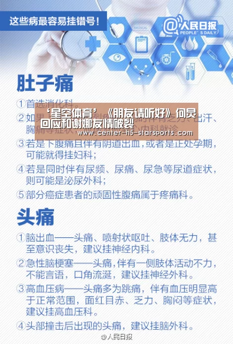 星空体育娱乐平台