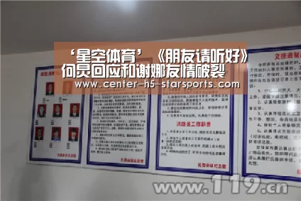 星空体育官网