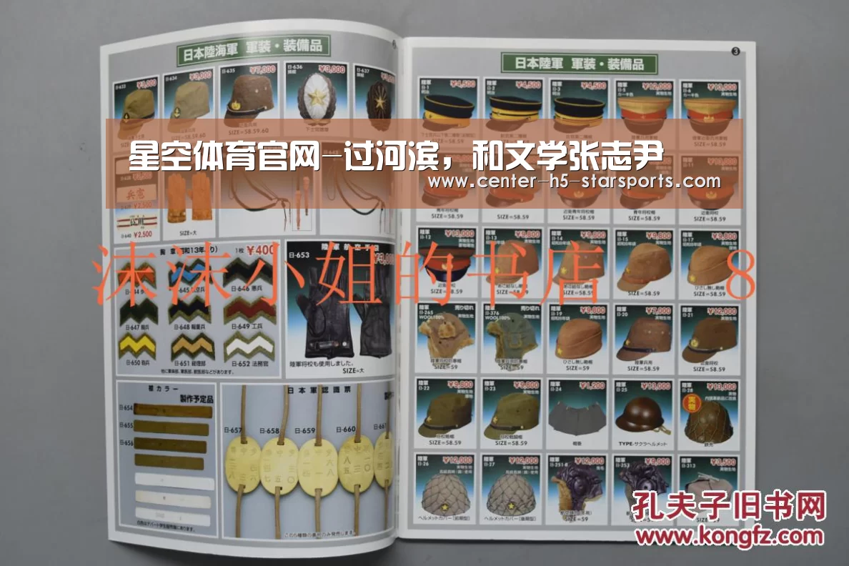 星空体育网址