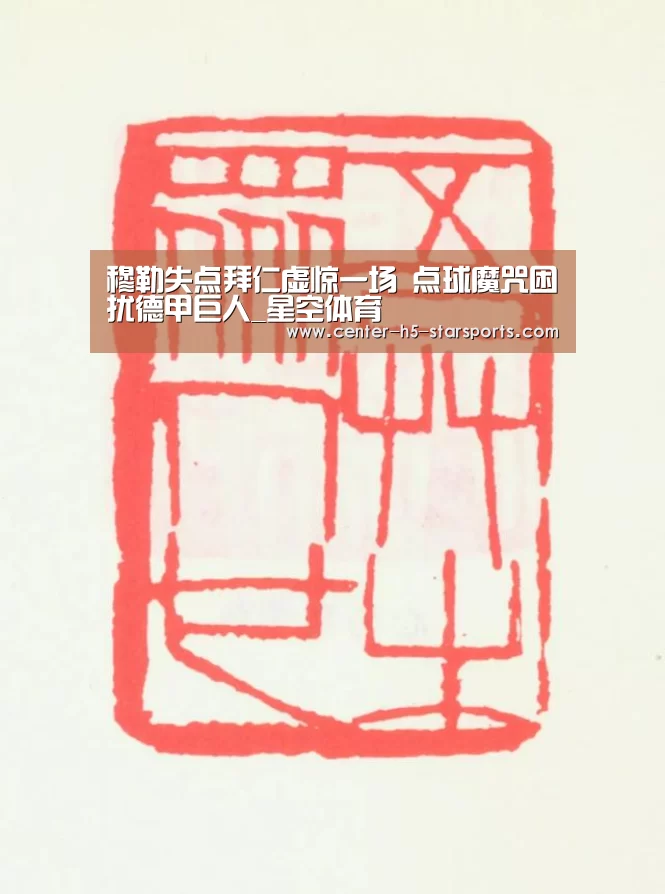 星空体育网址