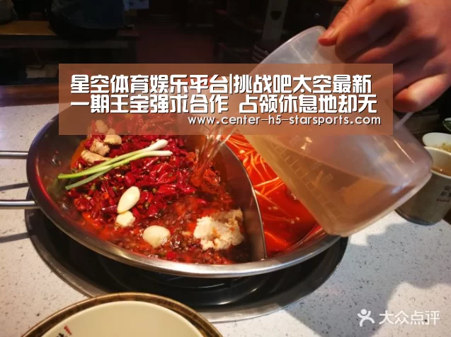 星空体育官网