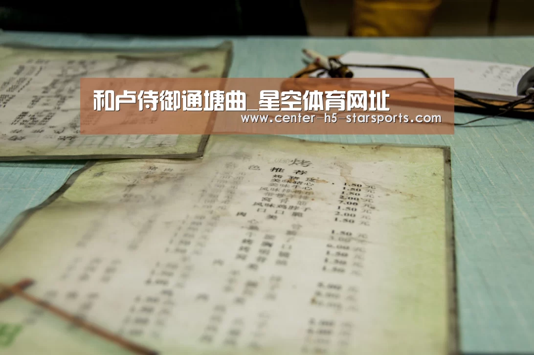 星空体育娱乐平台