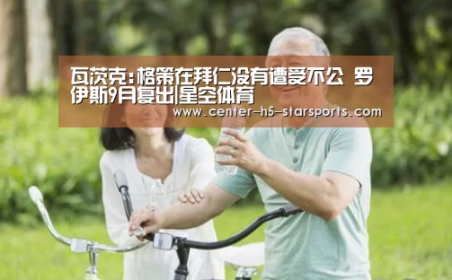 星空体育